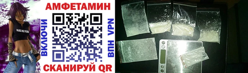 Amphetamine Premium  Куровское 