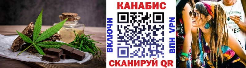 ссылка на мегу tor  Куровское  Еда ТГК марихуана 