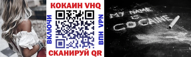 COCAIN Эквадор  Куровское 