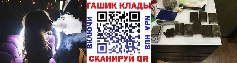 OMG ТОР  Куровское  ГАШ гашик 
