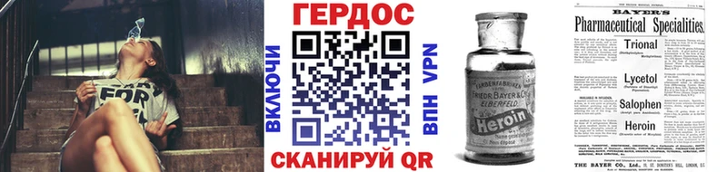 наркотики  Куровское  ГЕРОИН афганец 