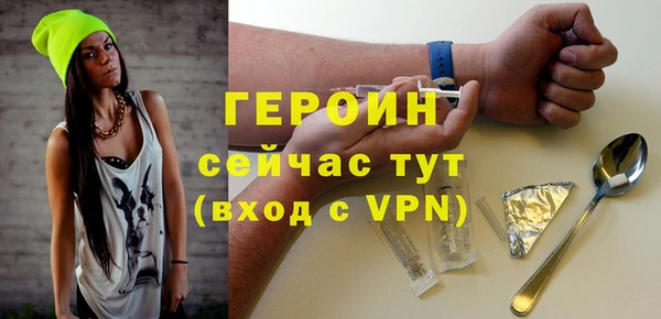 стафф Абдулино