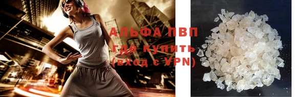 mdpv Абаза