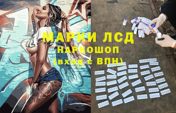 стафф Абдулино