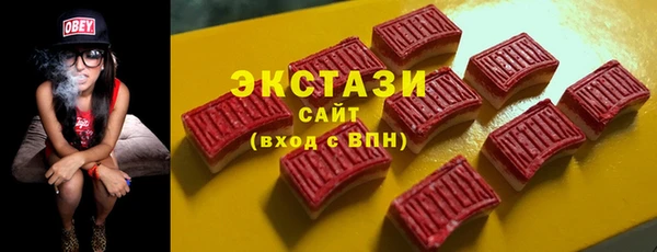 mdpv Абаза