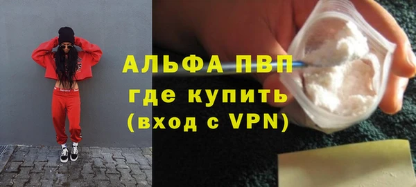 МДПВ Абинск
