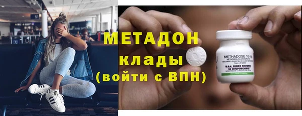 mdpv Абаза