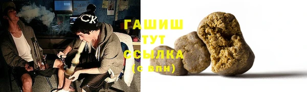 стафф Абдулино