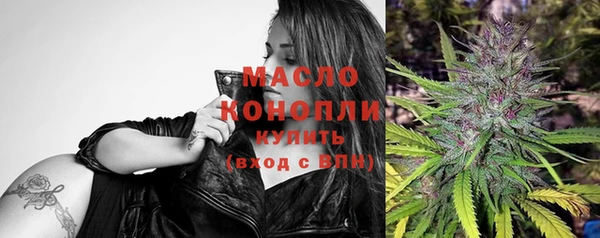 стафф Абдулино