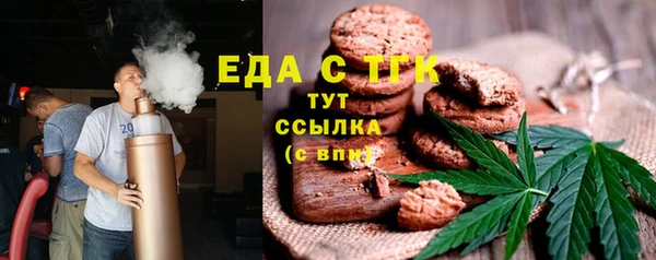 стафф Абдулино