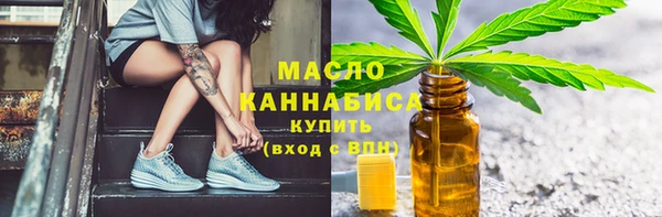 стафф Абдулино