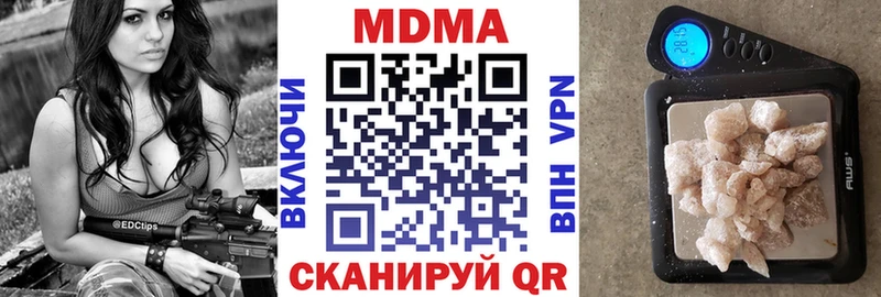 MDMA crystal  Куровское 
