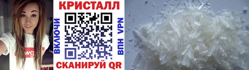 МЕТАМФЕТАМИН Methamphetamine  где продают наркотики  Куровское 