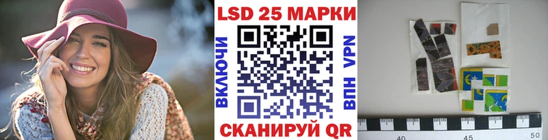 Марки NBOMe 1,5мг Куровское